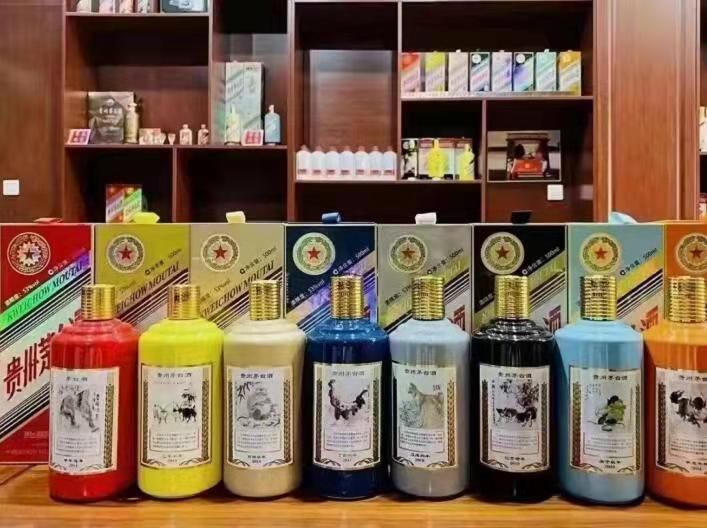 黑山生肖酒回收